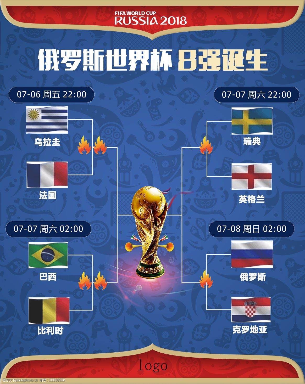 合他
