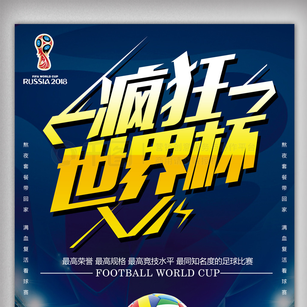 优化