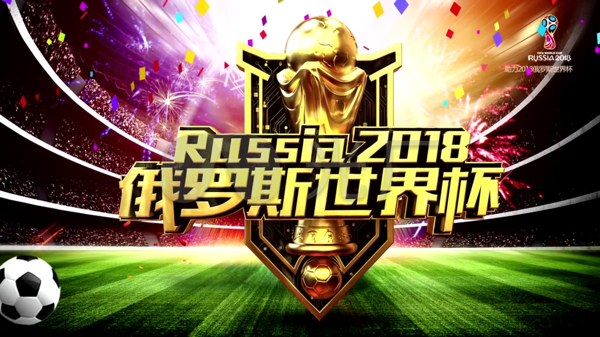 是全球