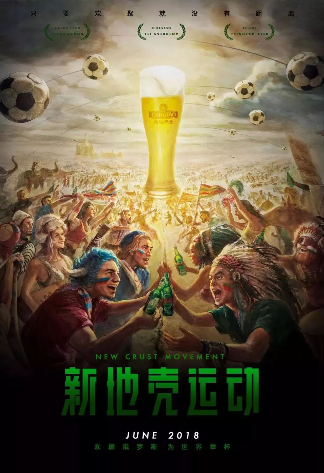 巴萨培