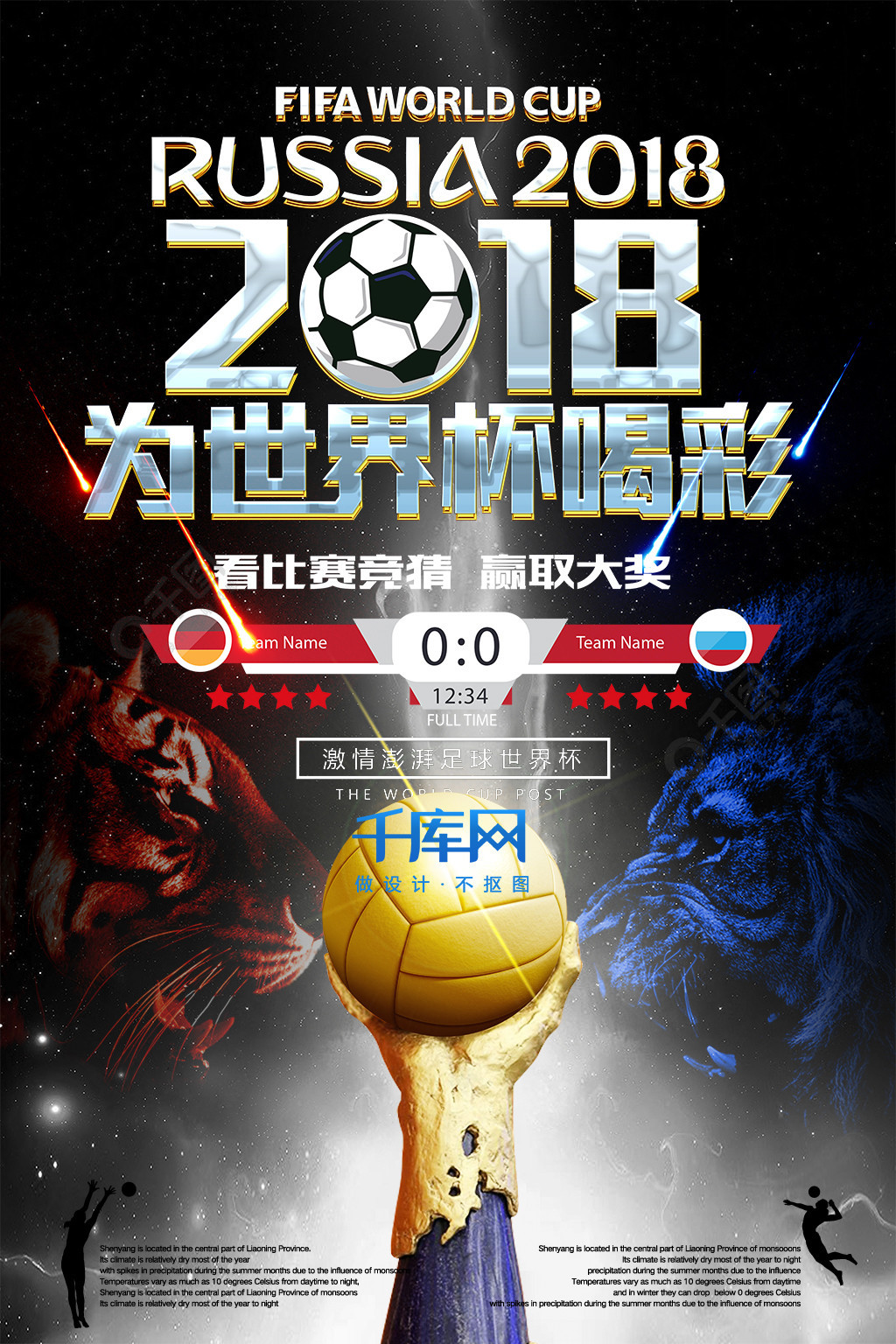 可分以