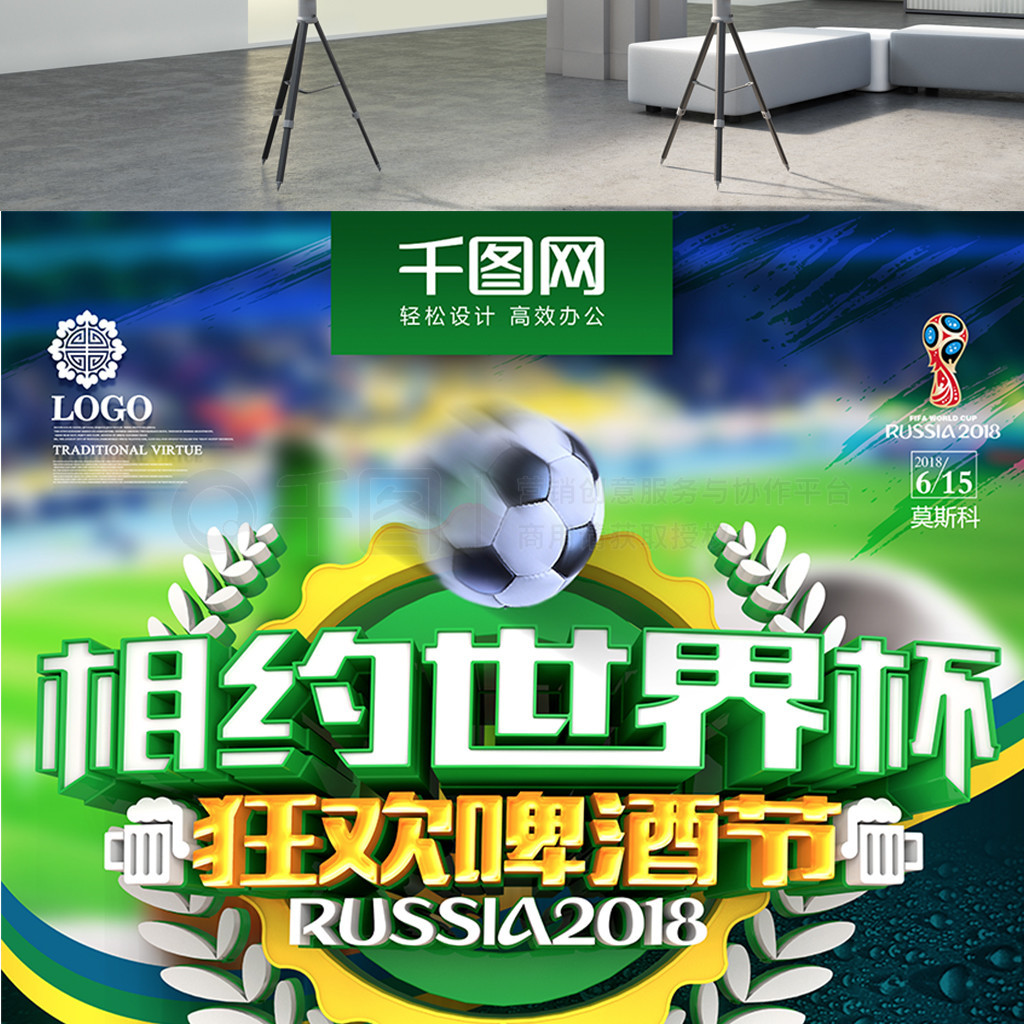 重要议题在