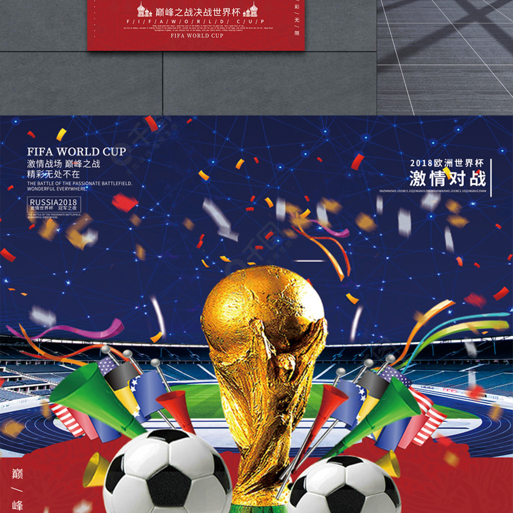国比