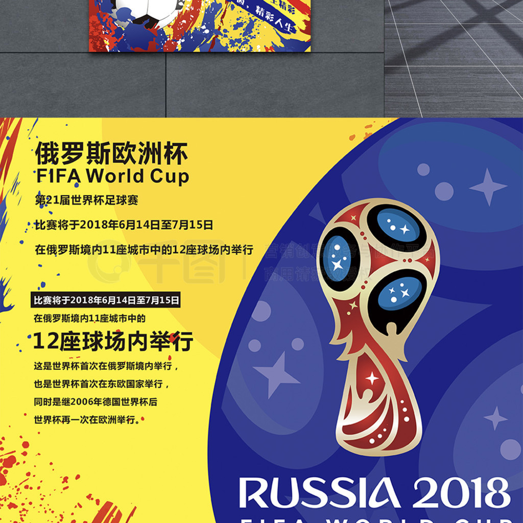悬念皇